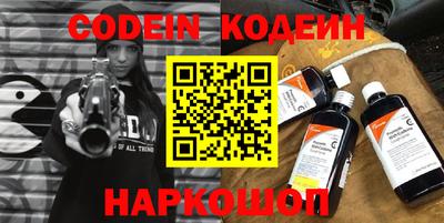 эйфоретик Пенза