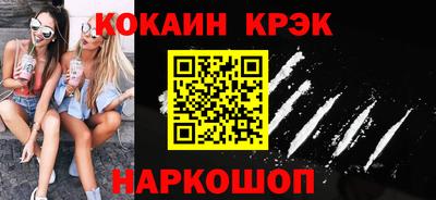 эйфоретик Пенза