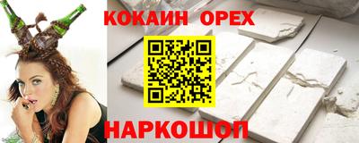 ГАЛЛЮЦИНОГЕННЫЕ ГРИБЫ Пугачёв