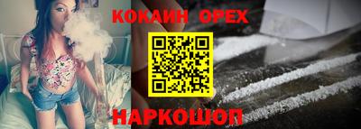 эйфоретик Пенза