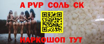 герыч Первоуральск