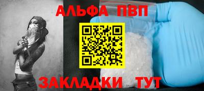 эйфоретик Пенза