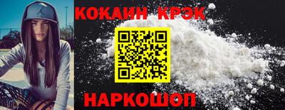 эйфоретик Пенза