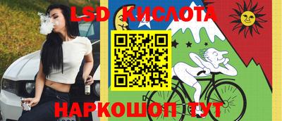 меф Пушкино