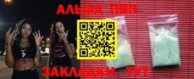 MDMA Партизанск
