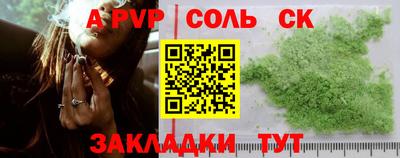 герыч Первоуральск