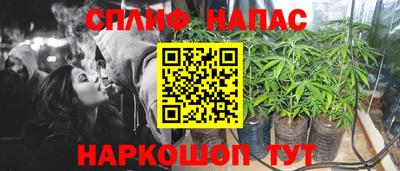 эйфоретик Пенза