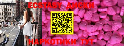 MDMA Партизанск