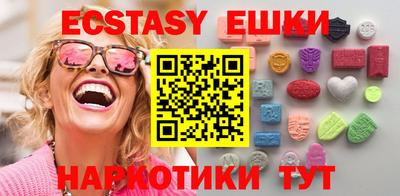 MDMA Партизанск