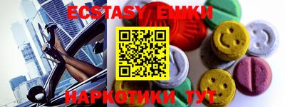 эйфоретик Пенза