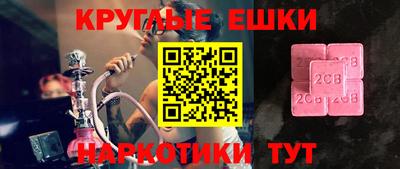 меф Пушкино