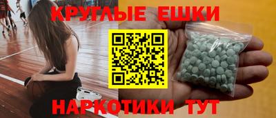 ГАЛЛЮЦИНОГЕННЫЕ ГРИБЫ Пугачёв