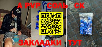 MDMA Партизанск