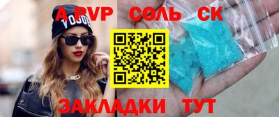 MDMA Партизанск