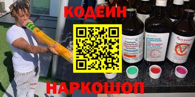 эйфоретик Пенза