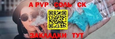 ГАЛЛЮЦИНОГЕННЫЕ ГРИБЫ Пугачёв