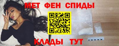 меф Пушкино