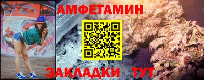 эйфоретик Пенза
