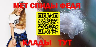 эйфоретик Пенза