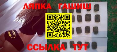 герыч Первоуральск