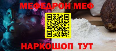 эйфоретик Пенза