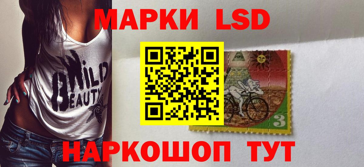 Лсд 25 экстази ecstasy  ЛСД экстази  Вход с VPN  Полевской  Лсд 25 экстази кислота 
