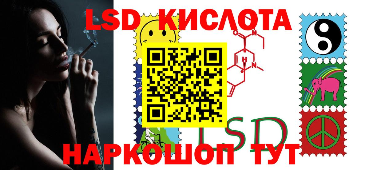 ЛСД экстази ecstasy Полевской