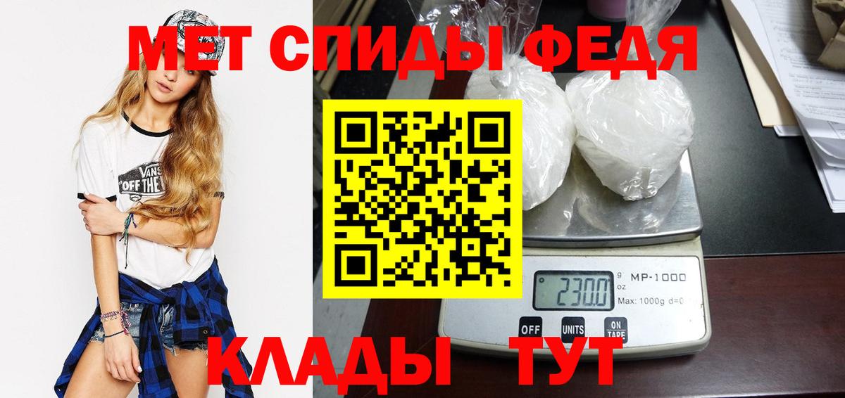 МЕТАМФЕТАМИН  МЕТАМФЕТАМИН Methamphetamine  Полевской  Вход с VPN  МЕТАМФЕТАМИН Methamphetamine 