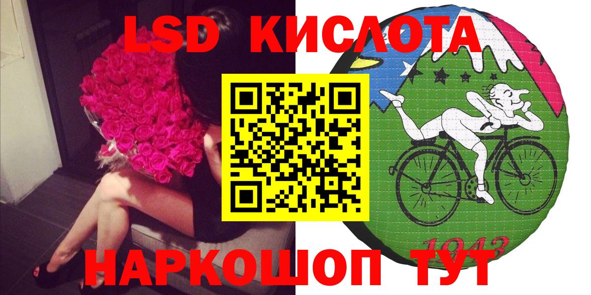 Полевской  Марки N-bome  Вход с VPN  Марки 25I-NBOMe 1,8мг  Марки 25I-NBOMe 1,8мг 