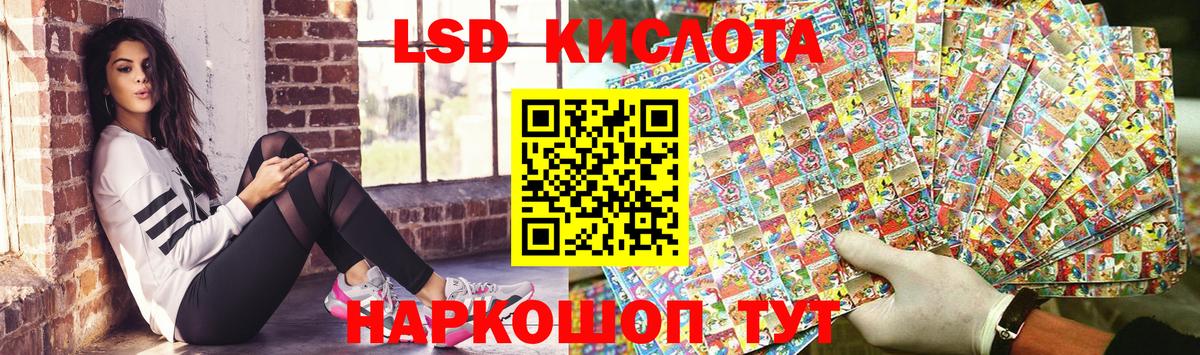 Марки NBOMe 1500мкг Полевской