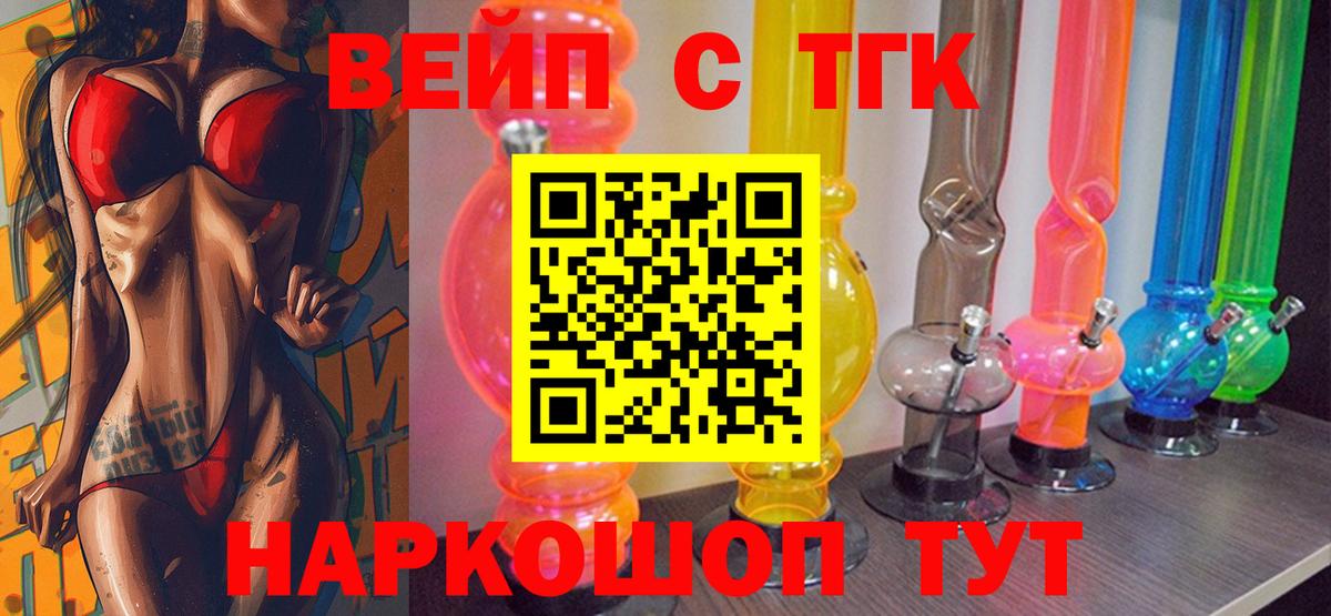 ОМГ ОМГ как войти  Вход с VPN  Полевской  Дистиллят ТГК концентрат 
