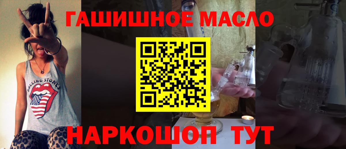 Дистиллят ТГК вейп Полевской